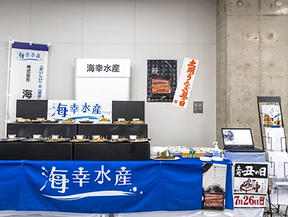 会場イメージ06