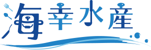 海幸水産のロゴ